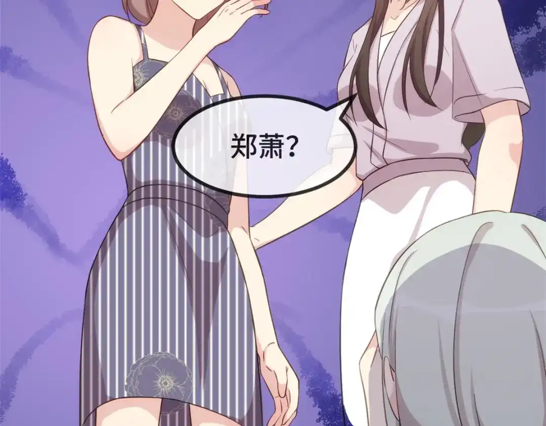 《贺少的闪婚暖妻》第342话 打得好 第58页
