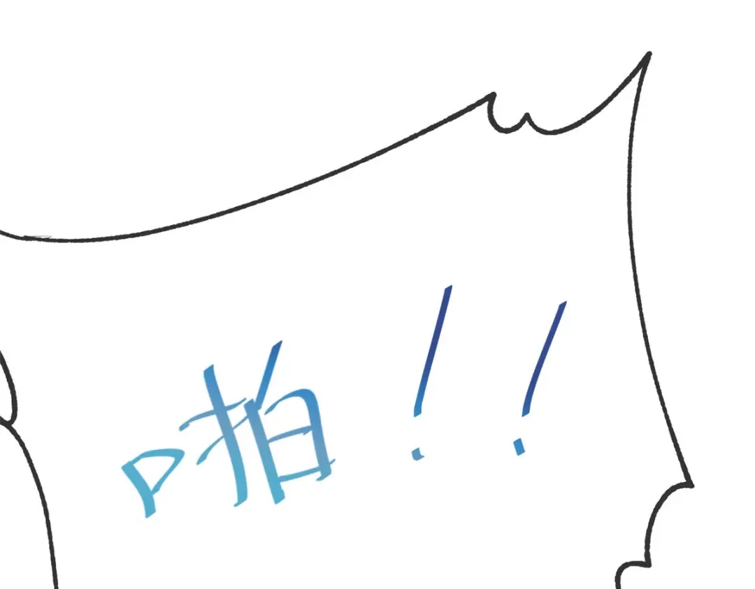 《贺少的闪婚暖妻》第342话 打得好 第52页
