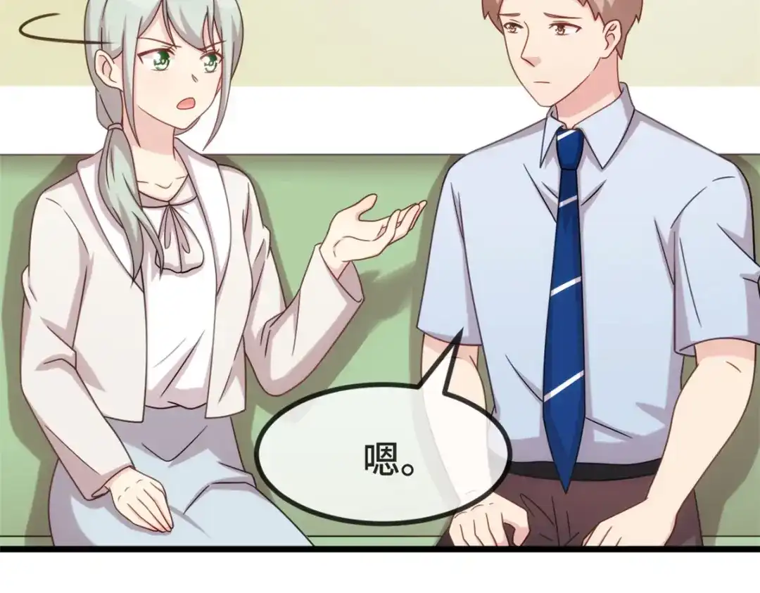 《贺少的闪婚暖妻》第343话 对不起，傻瓜！ 第28页