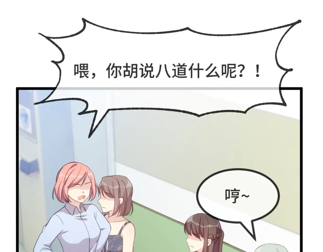 《贺少的闪婚暖妻》第343话 对不起，傻瓜！ 第35页