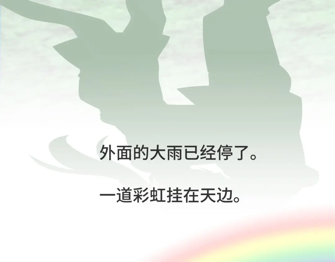 《贺少的闪婚暖妻》第343话 对不起，傻瓜！ 第71页