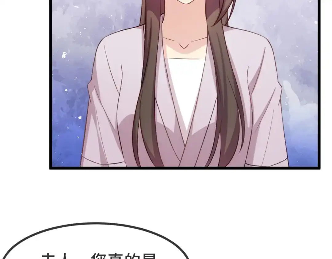 《贺少的闪婚暖妻》第343话 对不起，傻瓜！ 第10页