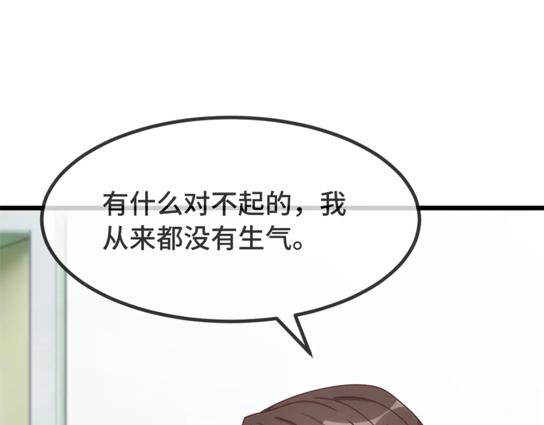 《贺少的闪婚暖妻》第343话 对不起，傻瓜！ 第64页