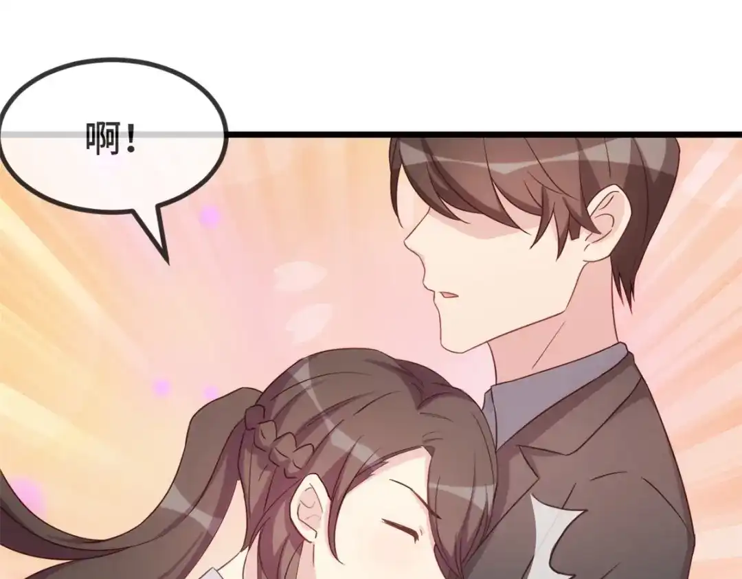 《贺少的闪婚暖妻》第343话 对不起，傻瓜！ 第49页