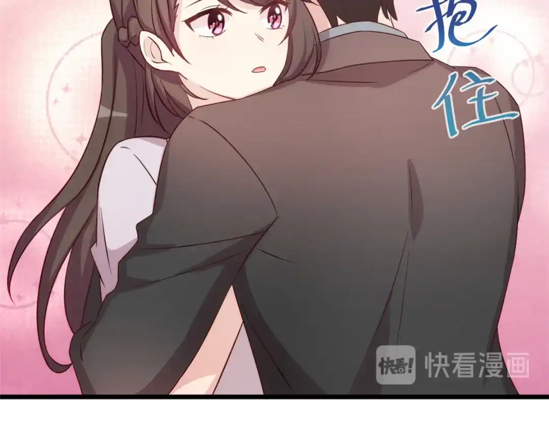 《贺少的闪婚暖妻》第343话 对不起，傻瓜！ 第53页