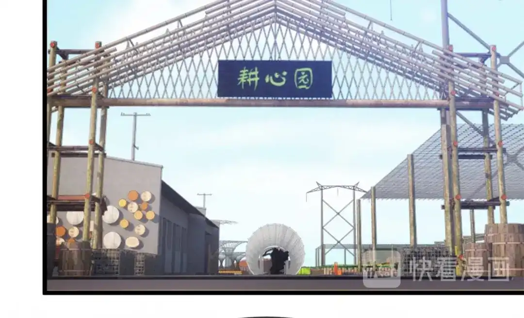 《贺少的闪婚暖妻》第344话 五年后的小宝和妹妹 第69页