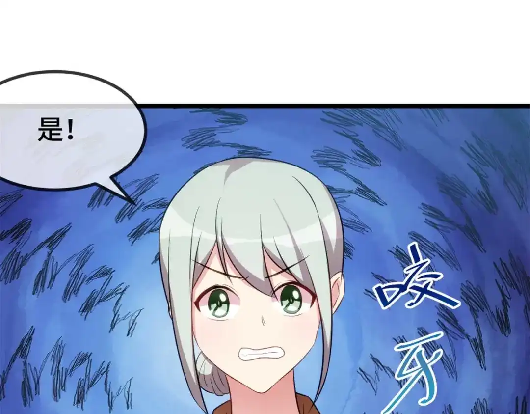 《贺少的闪婚暖妻》第344话 五年后的小宝和妹妹 第79页