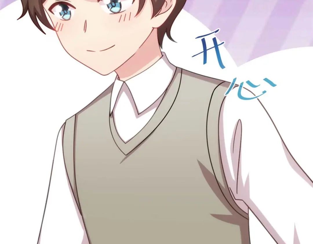 《贺少的闪婚暖妻》第344话 五年后的小宝和妹妹 第31页