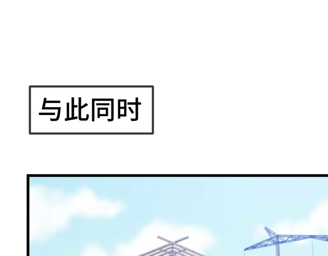 《贺少的闪婚暖妻》第344话 五年后的小宝和妹妹 第68页