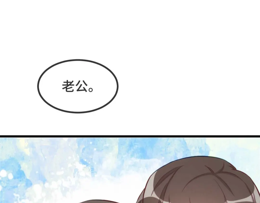 《贺少的闪婚暖妻》第344话 五年后的小宝和妹妹 第50页