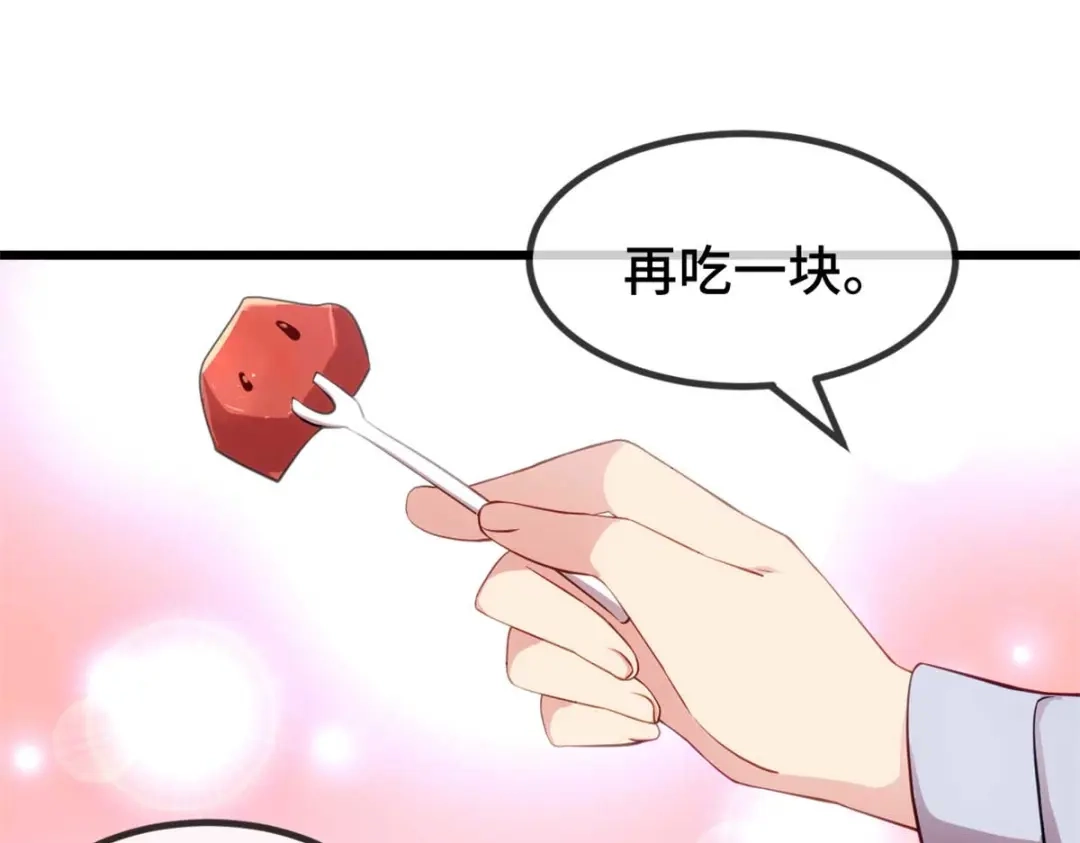 《贺少的闪婚暖妻》第344话 五年后的小宝和妹妹 第66页