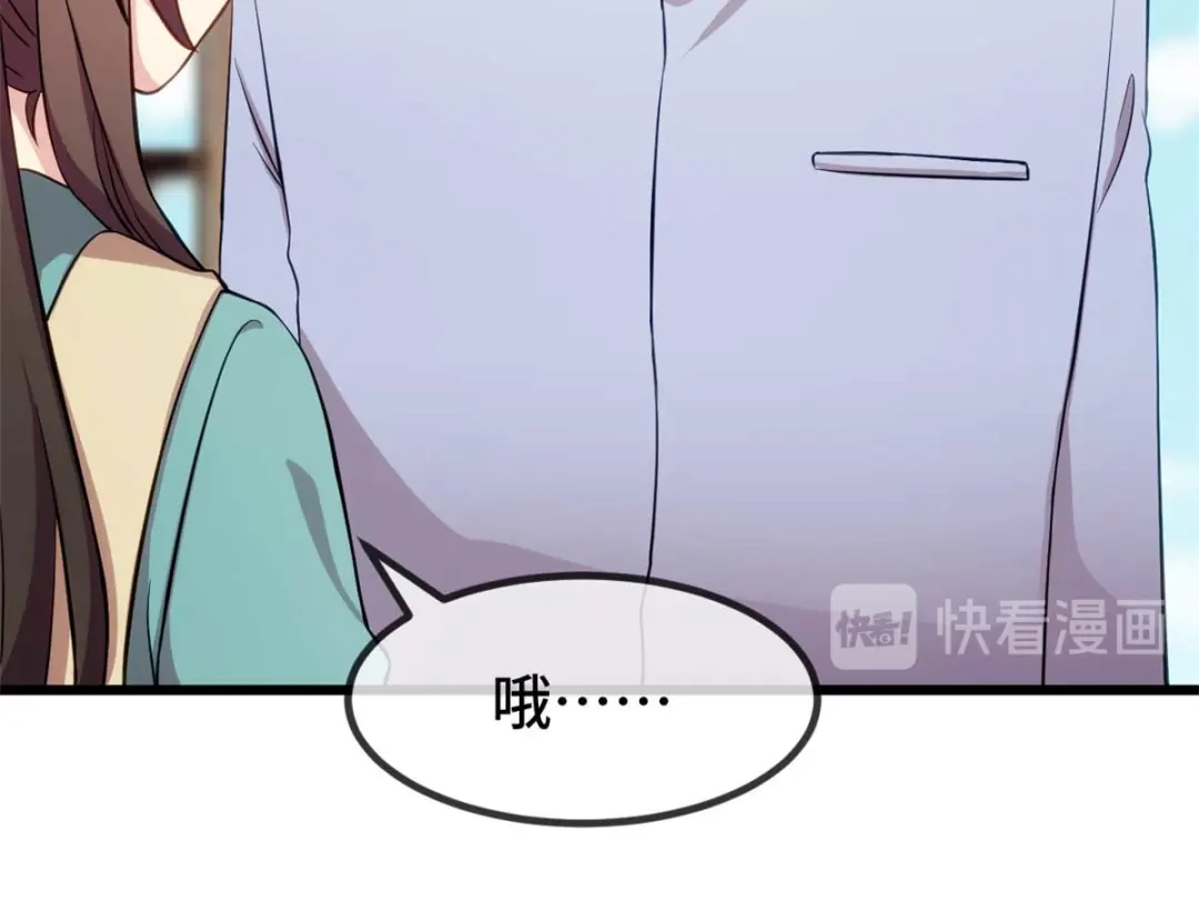 《贺少的闪婚暖妻》第344话 五年后的小宝和妹妹 第55页