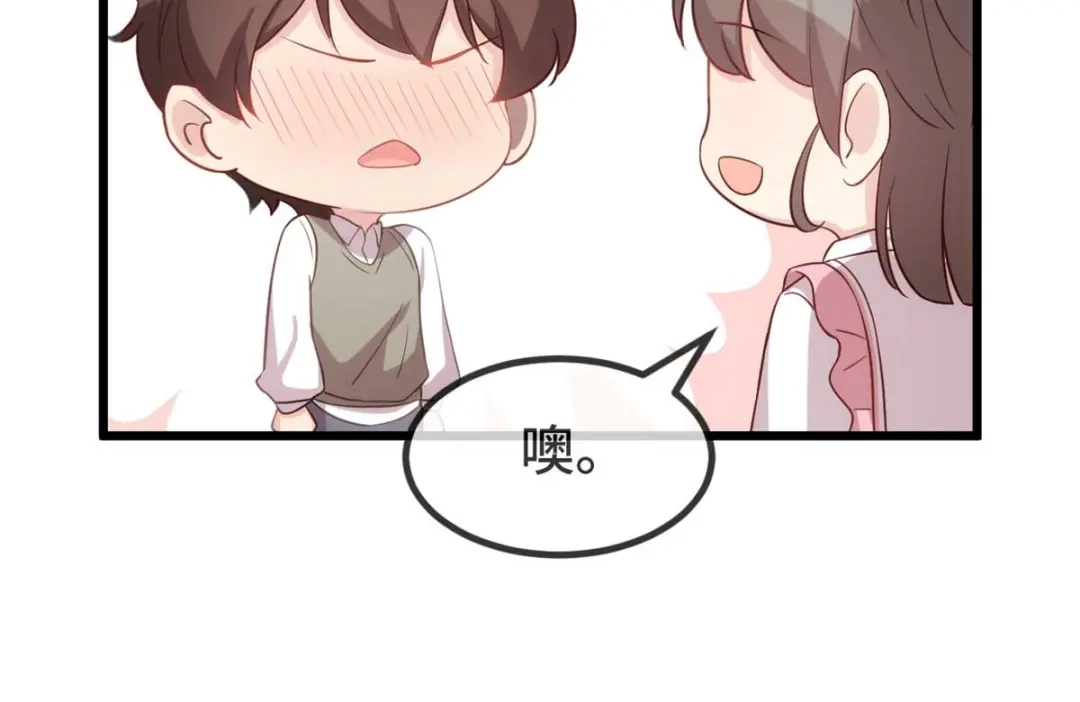 《贺少的闪婚暖妻》第344话 五年后的小宝和妹妹 第27页