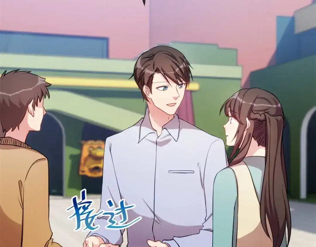 《贺少的闪婚暖妻》第344话 五年后的小宝和妹妹 第58页