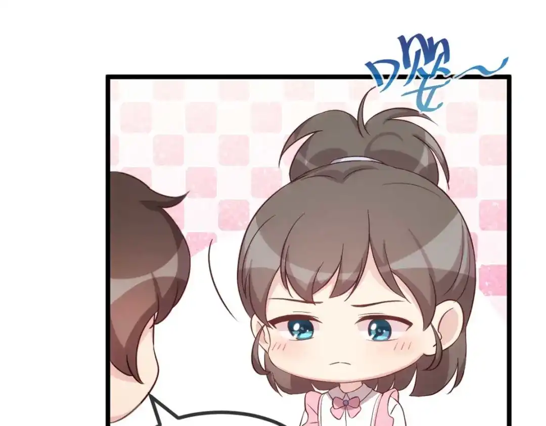 《贺少的闪婚暖妻》第344话 五年后的小宝和妹妹 第18页