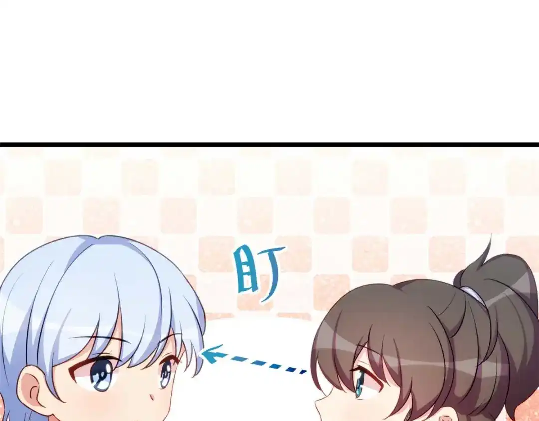 《贺少的闪婚暖妻》完结篇 结束也是开始 第23页