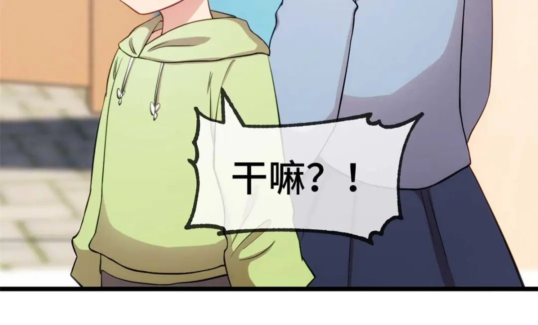 《贺少的闪婚暖妻》完结篇 结束也是开始 第58页