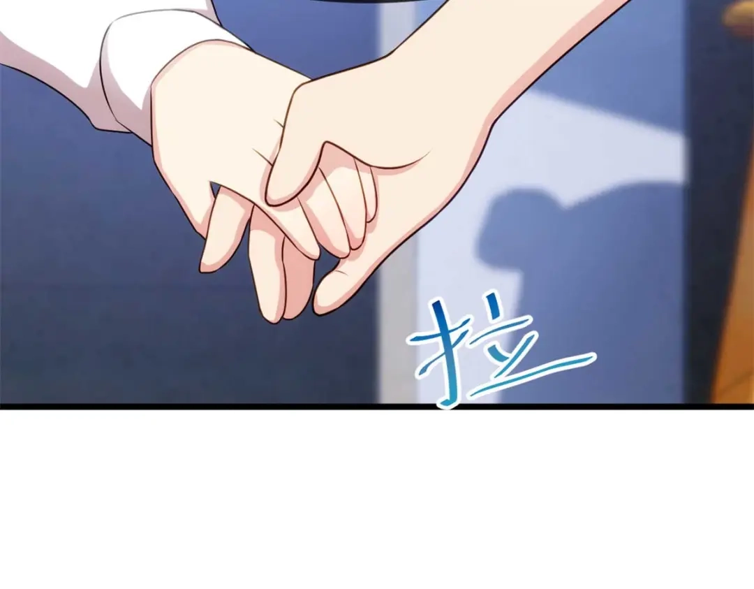《贺少的闪婚暖妻》完结篇 结束也是开始 第27页