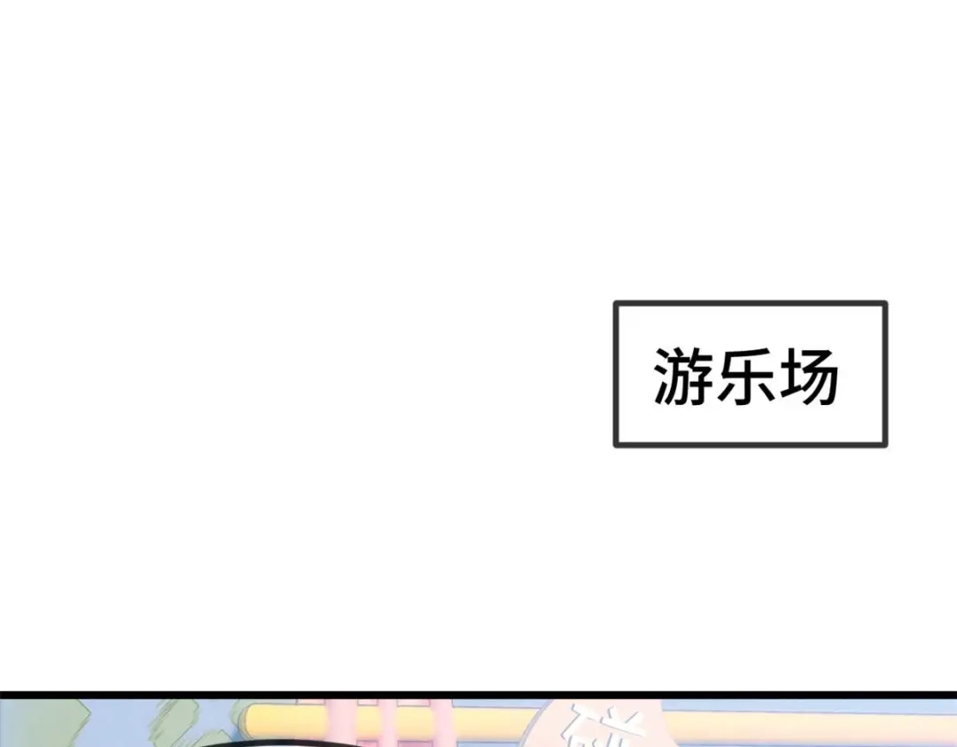 《贺少的闪婚暖妻》完结篇 结束也是开始 第3页