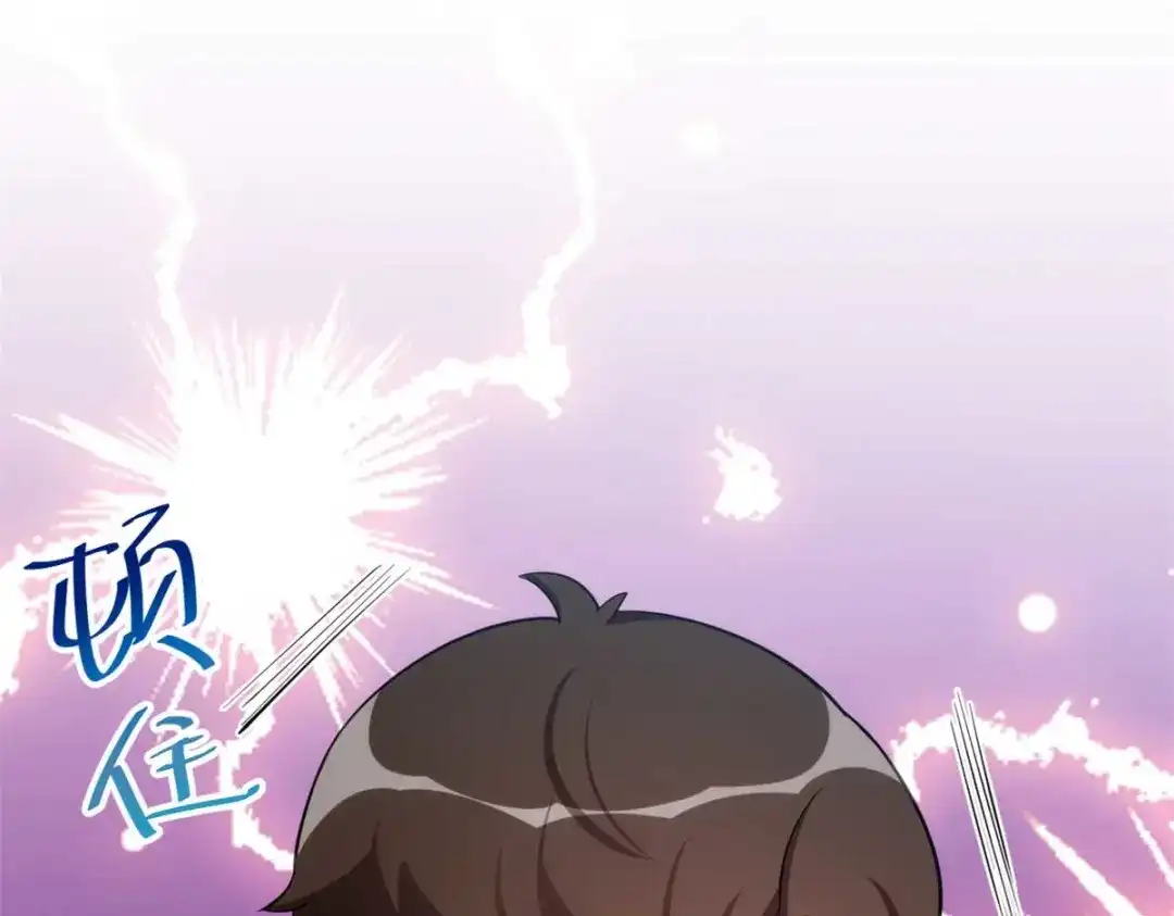 《贺少的闪婚暖妻》完结篇 结束也是开始 第35页
