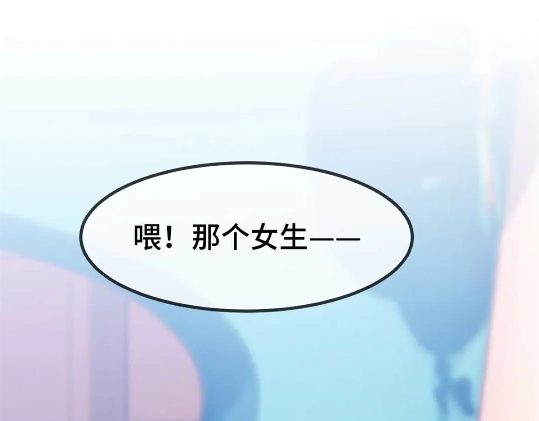 《贺少的闪婚暖妻》完结篇 结束也是开始 第56页