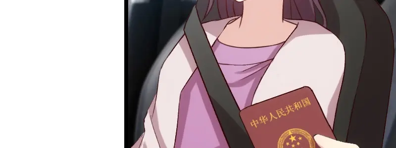 《贺少的闪婚暖妻》第35话 我觉得他挺好的 第78页