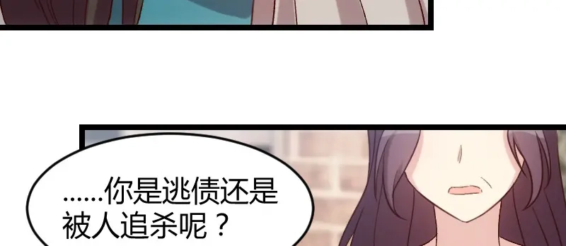 《贺少的闪婚暖妻》第35话 我觉得他挺好的 第37页