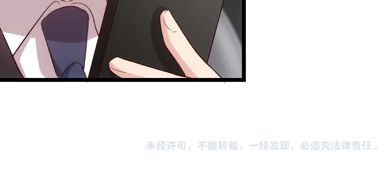 《贺少的闪婚暖妻》第35话 我觉得他挺好的 第87页