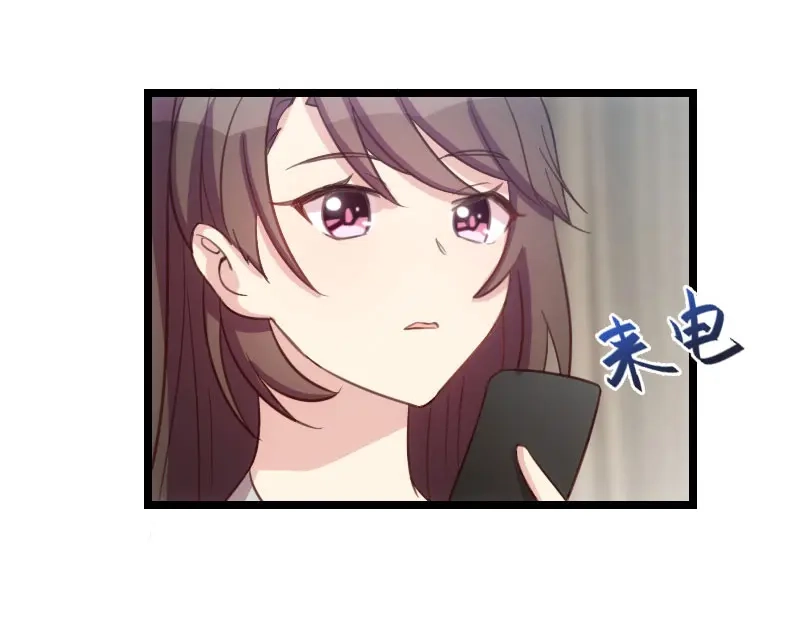 《贺少的闪婚暖妻》第36话 我要和你过一辈子 第65页