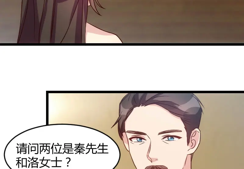 《贺少的闪婚暖妻》第36话 我要和你过一辈子 第21页
