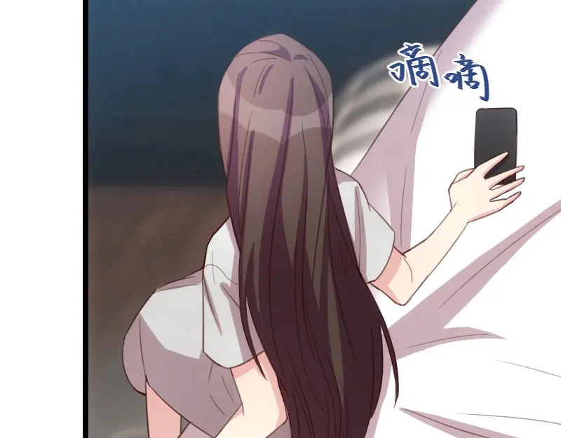 《贺少的闪婚暖妻》第36话 我要和你过一辈子 第60页