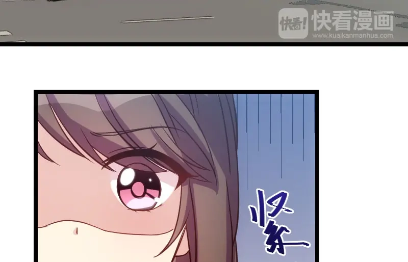《贺少的闪婚暖妻》第36话 我要和你过一辈子 第11页