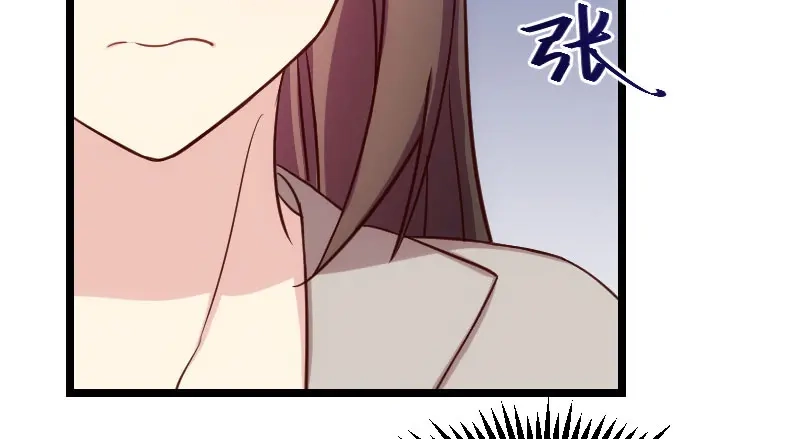 《贺少的闪婚暖妻》第36话 我要和你过一辈子 第12页