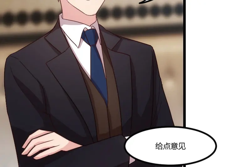《贺少的闪婚暖妻》第37话 抱紧土豪的大腿吧 第53页