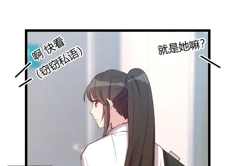 《贺少的闪婚暖妻》第37话 抱紧土豪的大腿吧 第4页