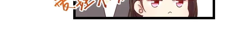《贺少的闪婚暖妻》第37话 抱紧土豪的大腿吧 第45页