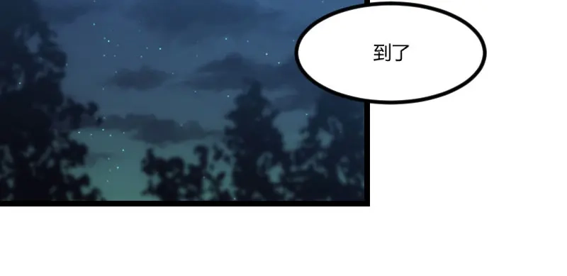 《贺少的闪婚暖妻》第37话 抱紧土豪的大腿吧 第63页
