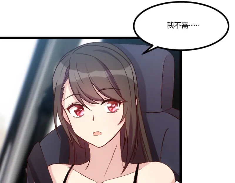 《贺少的闪婚暖妻》第37话 抱紧土豪的大腿吧 第35页