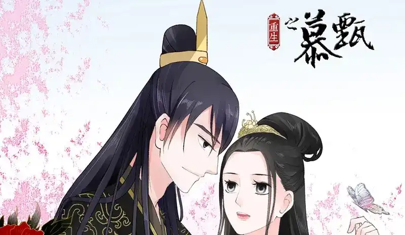 《贺少的闪婚暖妻》第37话 抱紧土豪的大腿吧 第68页