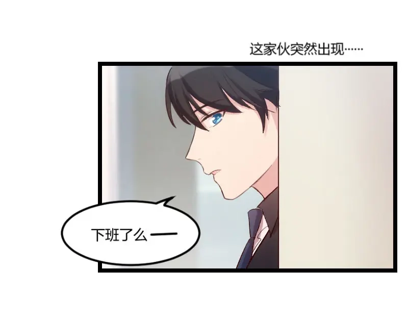 《贺少的闪婚暖妻》第37话 抱紧土豪的大腿吧 第22页