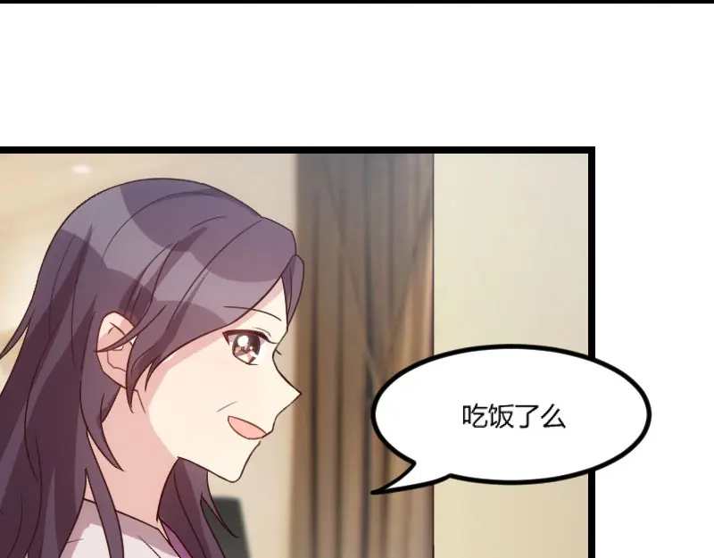 《贺少的闪婚暖妻》第38话 见父母 第12页