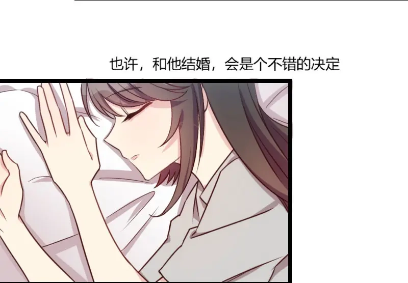《贺少的闪婚暖妻》第38话 见父母 第30页