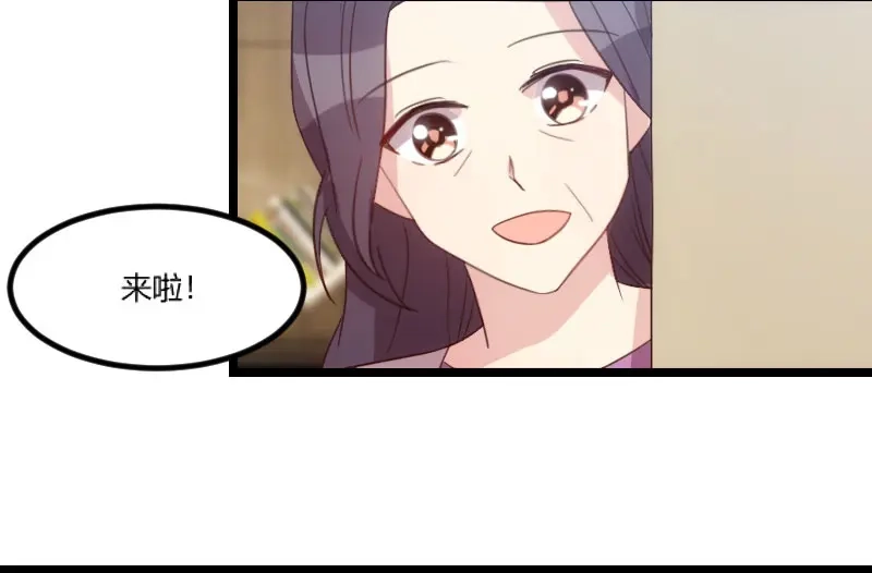 《贺少的闪婚暖妻》第38话 见父母 第8页