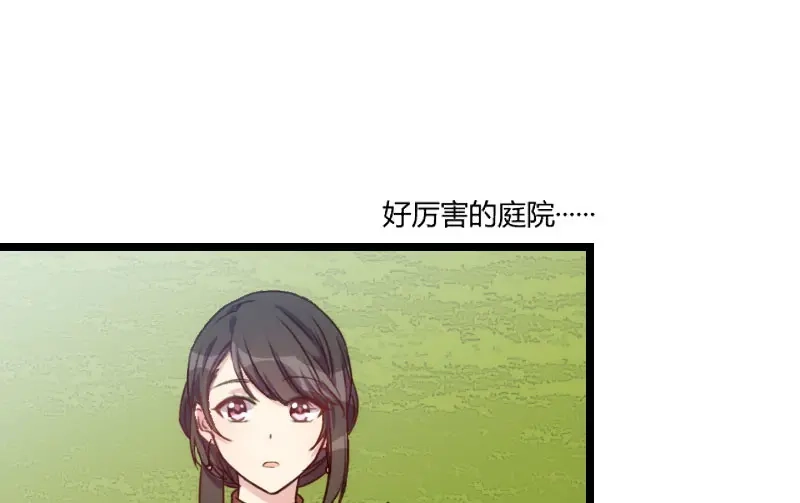 《贺少的闪婚暖妻》第38话 见父母 第67页