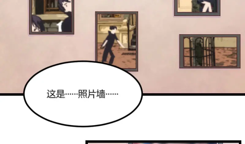 《贺少的闪婚暖妻》第39话 了解 第26页