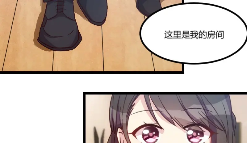 《贺少的闪婚暖妻》第39话 了解 第18页
