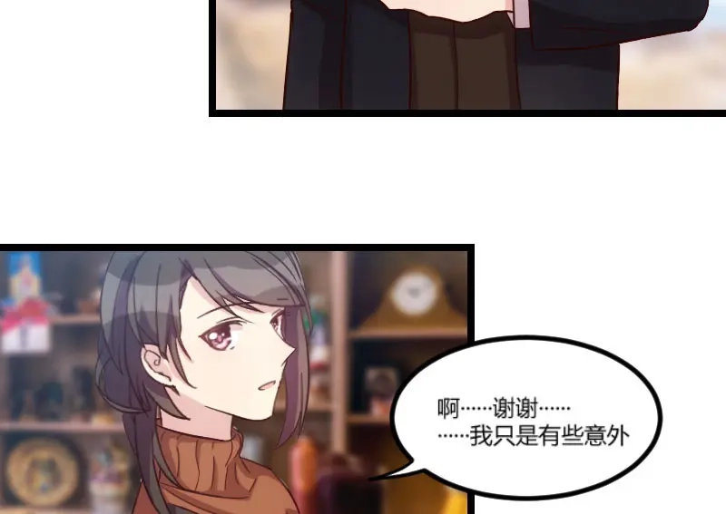 《贺少的闪婚暖妻》第39话 了解 第32页