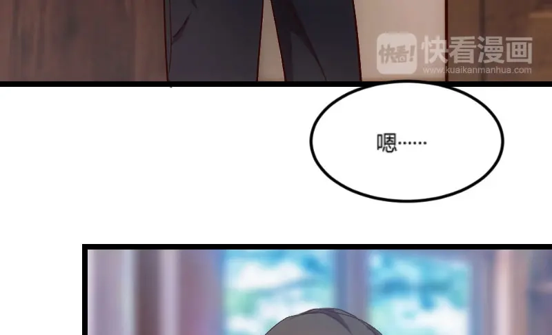 《贺少的闪婚暖妻》第39话 了解 第22页
