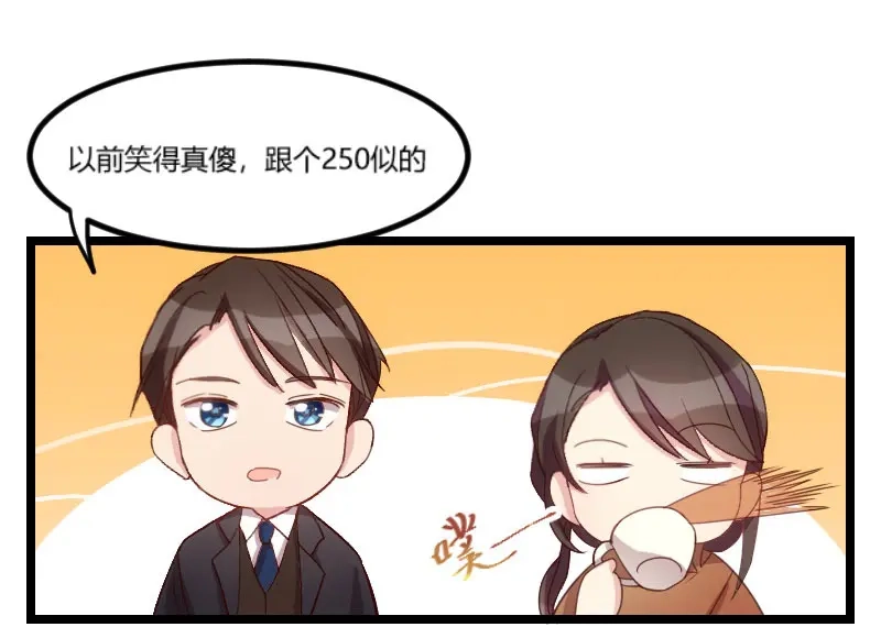 《贺少的闪婚暖妻》第39话 了解 第34页