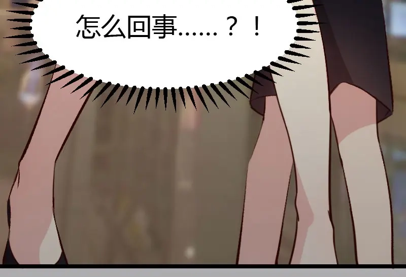 《贺少的闪婚暖妻》第4话 怎么回事？ 第62页